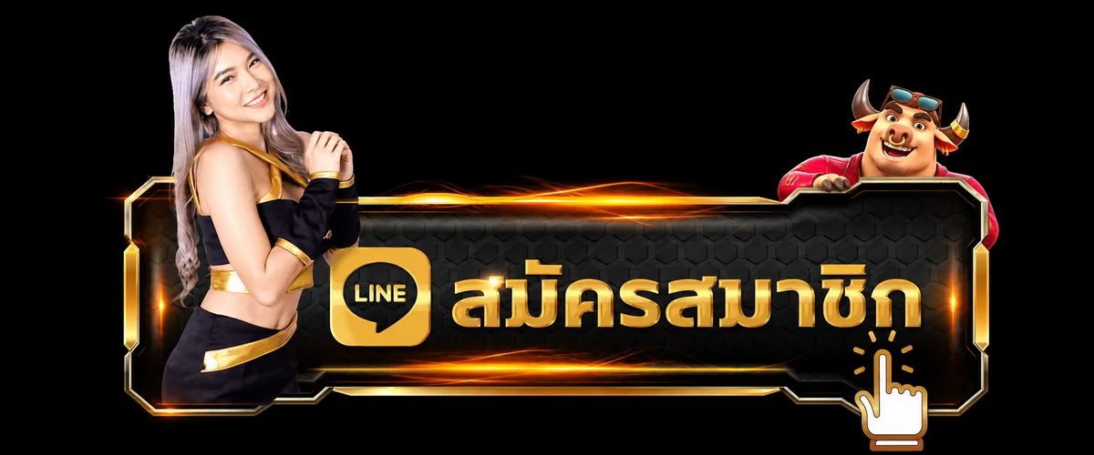 ทางเข้าสู่ระบบ Super Max 168 สำหรับสมาชิก