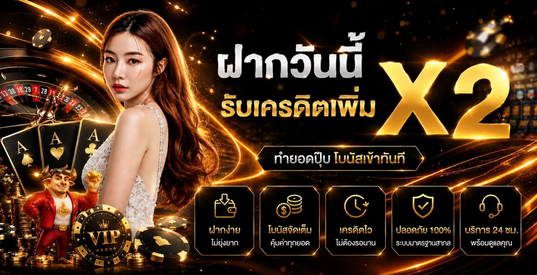 Super Max 168 ทางเข้าเว็บตรง สมัคร ฝากถอนออโต้